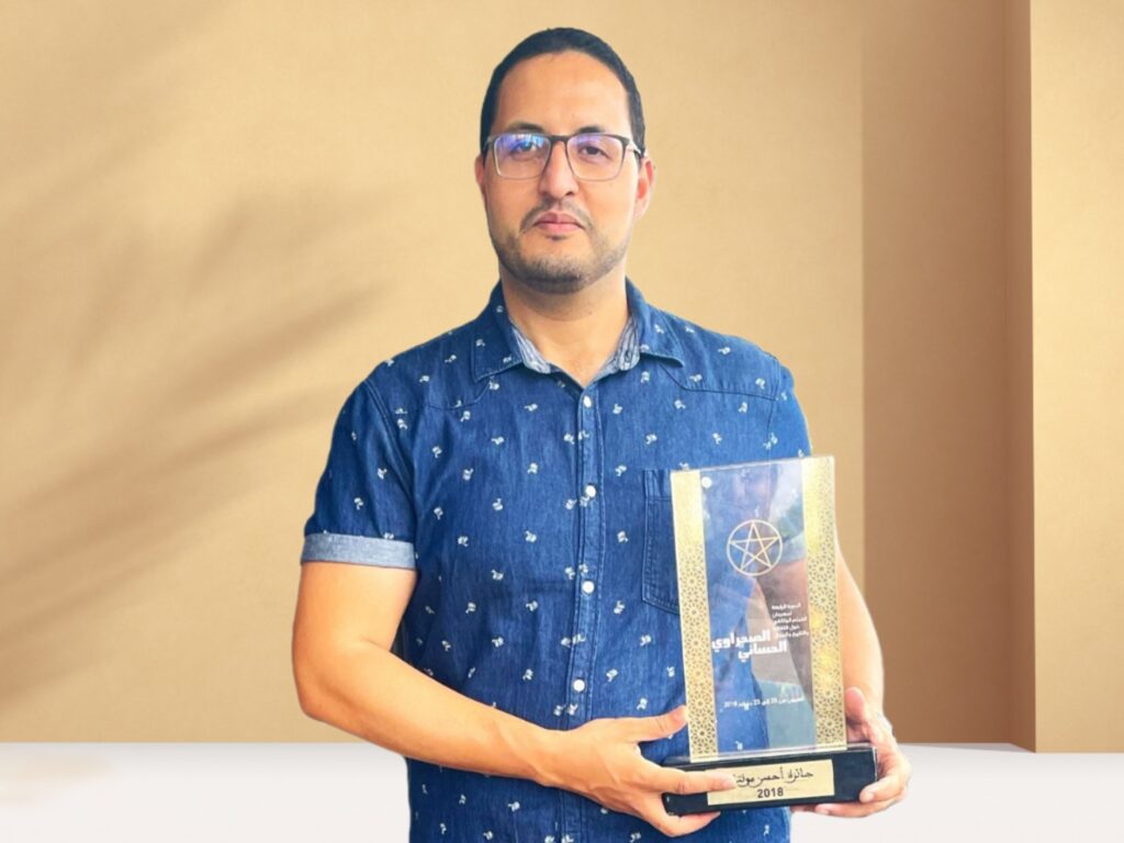 Andel-Ilah EL AMRAOUI Andel-Ilah EL AMRAOUI